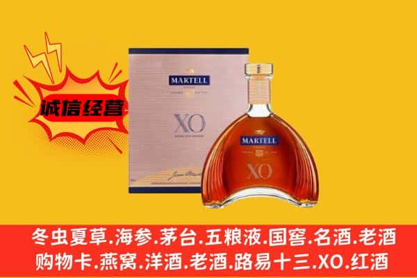 新乡市上门回收马爹利价格