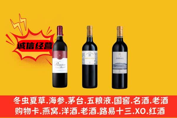 新乡市上门回收拉菲价格