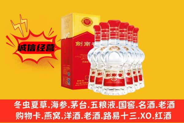 新乡市上门回收水晶剑价格