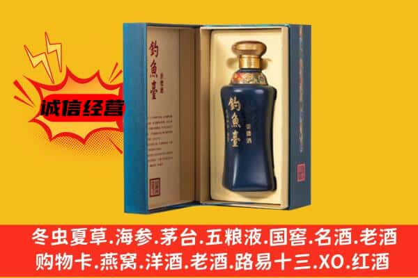 新乡市上门回收钓鱼台价格